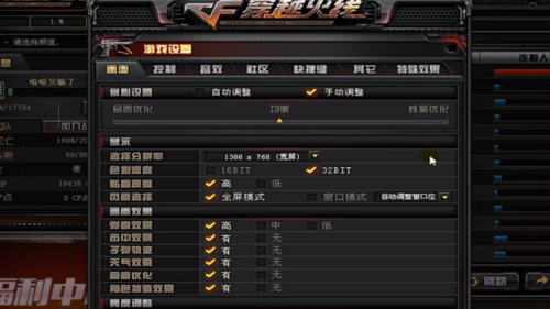cf帧率缩略图