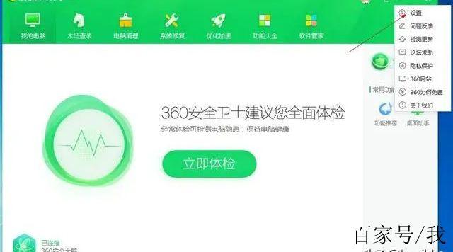 b站首页推送关键词屏蔽缩略图