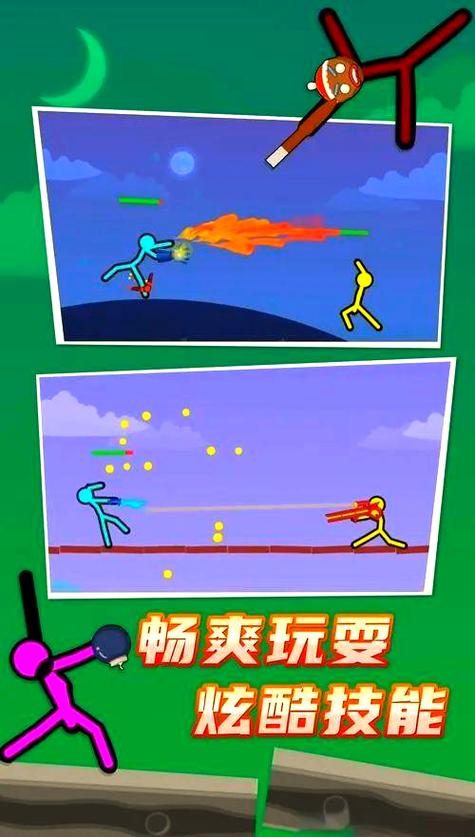 火柴人格斗双人同屏缩略图