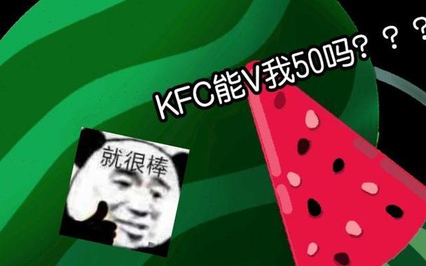 v说是指啥缩略图