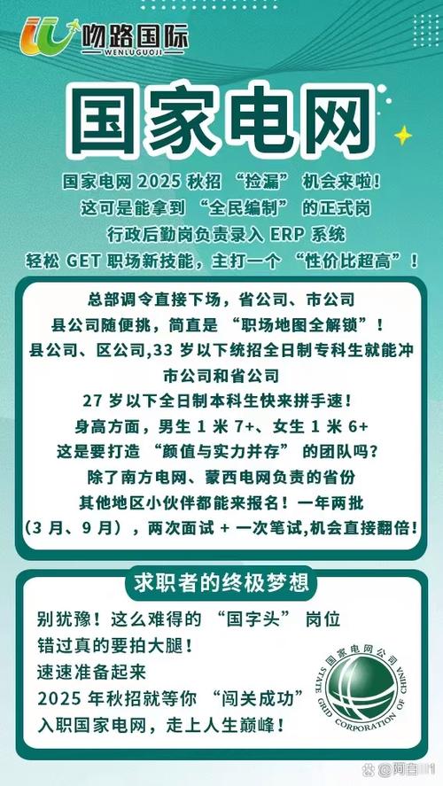 应届生秋招后啥时间入职