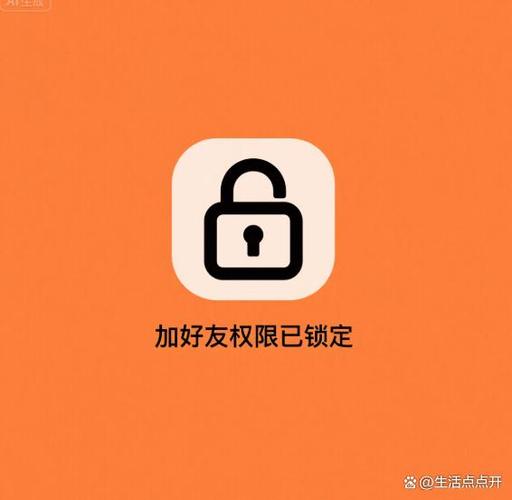 支付宝怎么设置好友权限缩略图