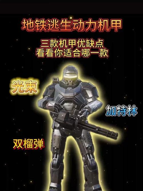 地铁逃生科技优势缩略图