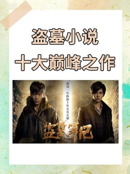 老贼十大巅峰之作图标