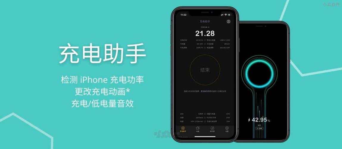 怎么设置手机充电显示数字缩略图