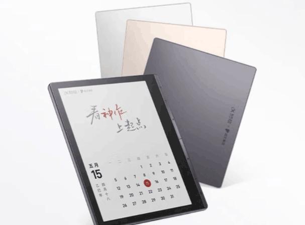 电子阅读器哪个牌子好游戏截图