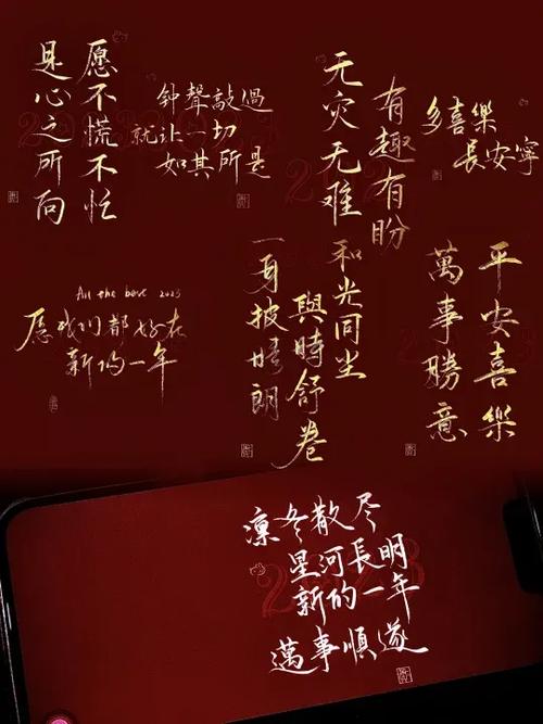 文字壁纸手写字体