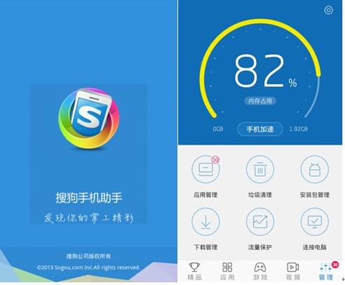 oppo手机状态栏被禁用