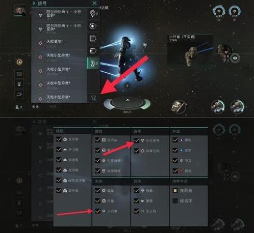 eve无烬星河挖矿缩略图