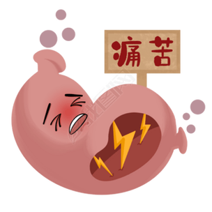 痛苦的表情包图片大全游戏截图