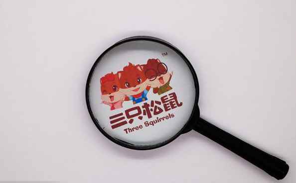 松鼠仓库下载地址缩略图
