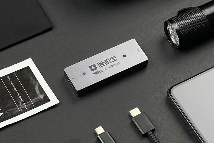 闲鱼24小时没出验机报告
