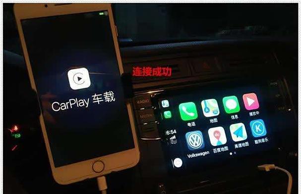 百度carplay