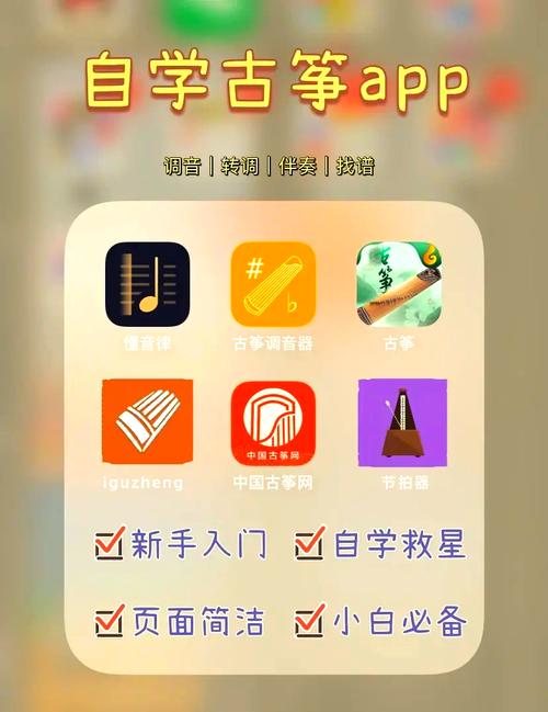 yousician最新版破解游戏截图