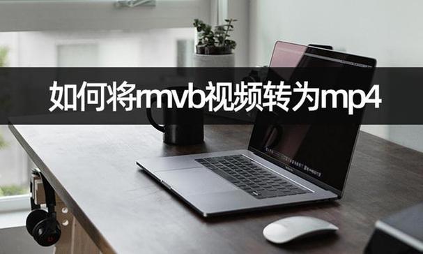 mvb播放器下载缩略图