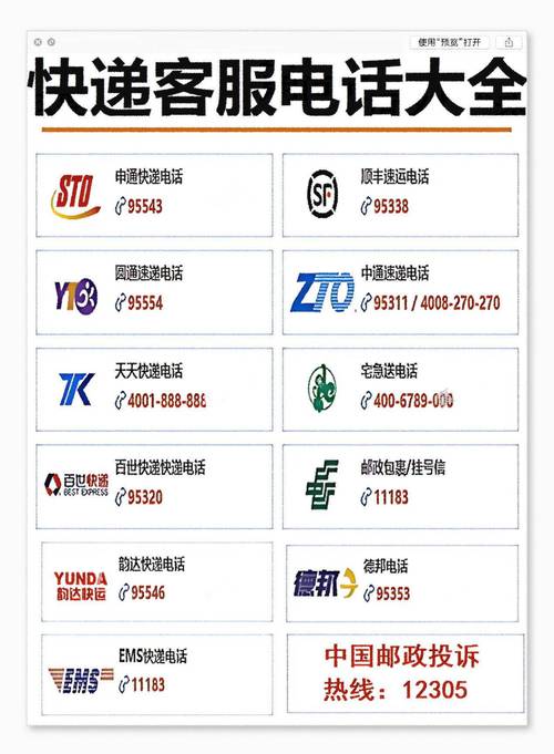 陌陌客服人工电话号码游戏截图