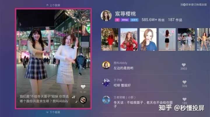 快手在电视上叫什么软件图标