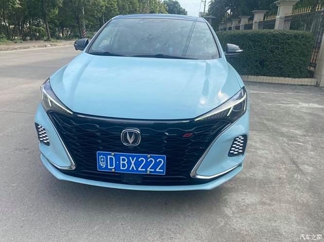 逸动plus怎么下载软件