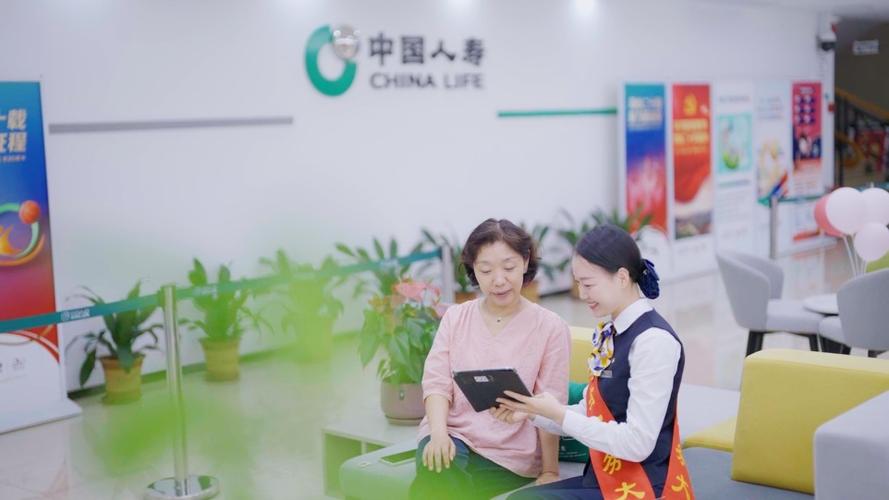免费下载中国人寿寿险app