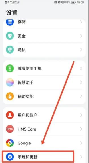 荣耀录屏怎么把小白点去掉