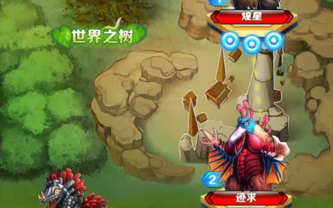 奥特曼系列ol欧布列传7-2攻略图标