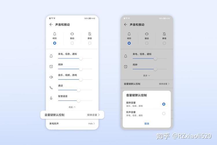 华为荣耀10音量键按不动图标