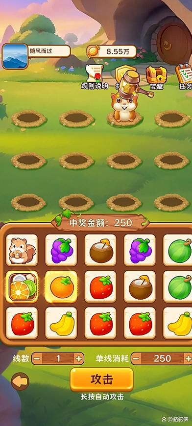 玩游戏赚钱的游戏缩略图