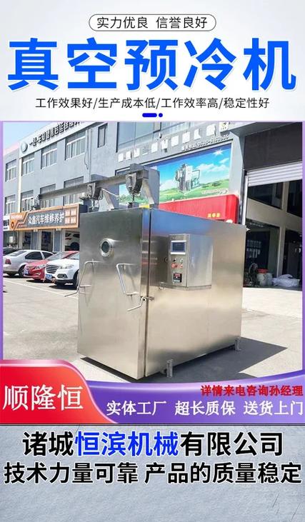 抽真空的米能放多长时间游戏截图