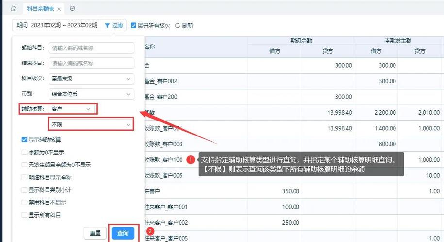 金蝶专业版凭证打印设置缩略图