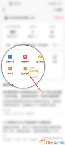 信件已被保存到草稿箱