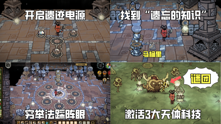 饥荒为什么上不了船缩略图