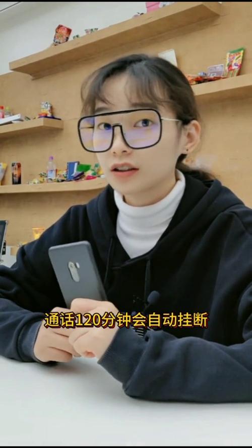 oppo手机打电话老是自动挂断缩略图