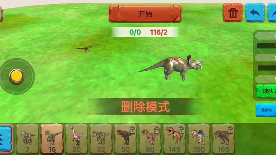 恐龙动物战争模拟器下载缩略图