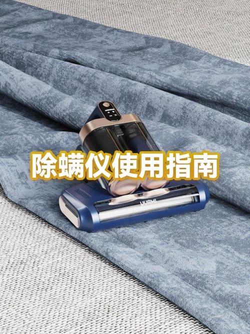 除螨仪尘盒拆卸视频