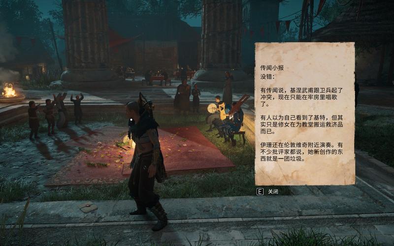 陨落之星任务有什么用游戏截图