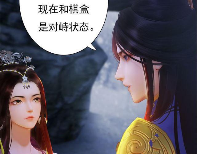 妖颜令免费漫画漫画免费全集缩略图