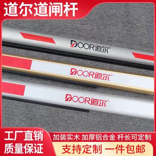 电动三轮车转换器缩略图