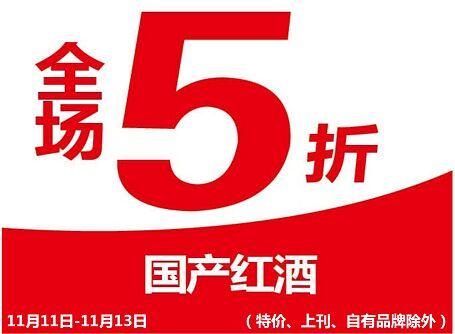 折折扣app文字录入软件链接