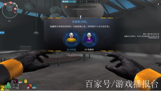 上古卷轴5传送珍宝屋任务