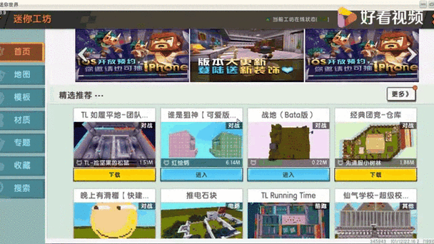 战地系列哪部最好玩缩略图