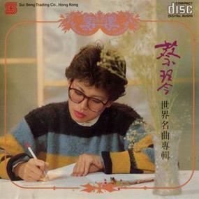 家甜蜜的家歌曲缩略图