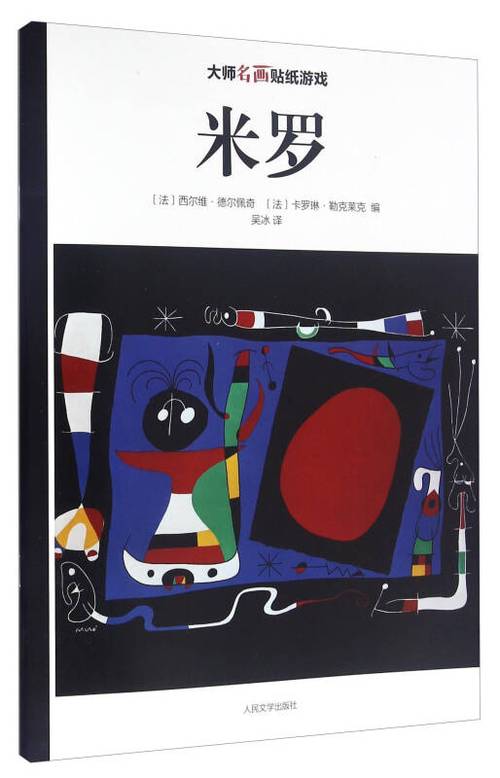 新买手机背后的贴纸不好斯