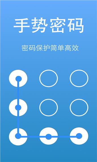 输错三次密码锁定多久图标