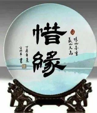 有缘惜缘游戏截图