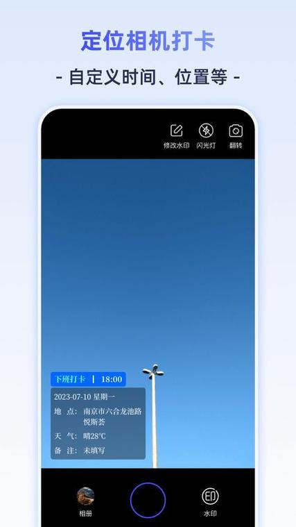 iphone定位突然不准了