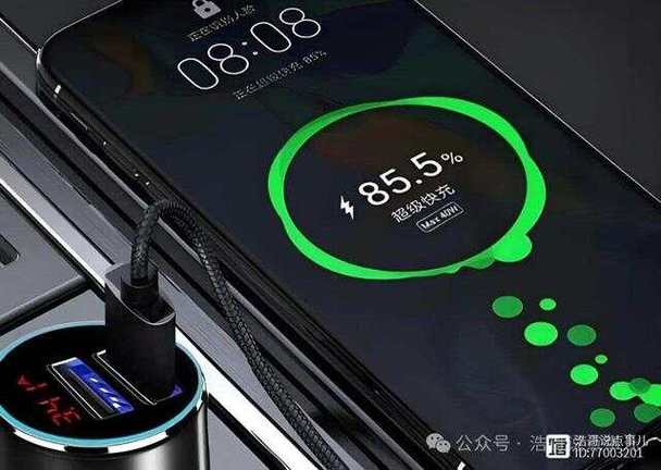 华为turbo充电会伤害电池吗图标