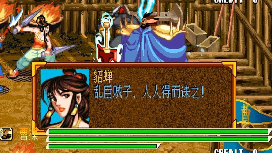 三国战纪游戏单机版缩略图