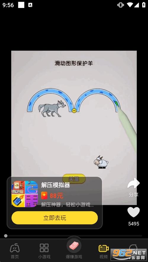 99星球app赚钱版缩略图