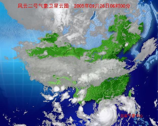 天气云图缩略图
