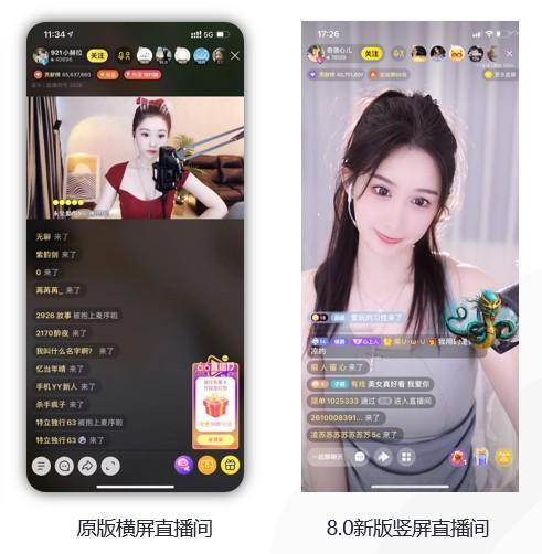 yy广告短视频缩略图